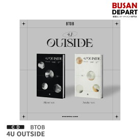 2種選択 初回ポスター終了 BTOB Special album/4U OUTSIDE CD アルバム 韓国音楽チャート反映 1次予約 送料無料