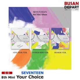 [即日-S]【OTHER SIDE Ver】 SEVENTEEN ミニ8集 [Your Choice] CD 公式アルバム 韓国音楽チャート反映 送料無料