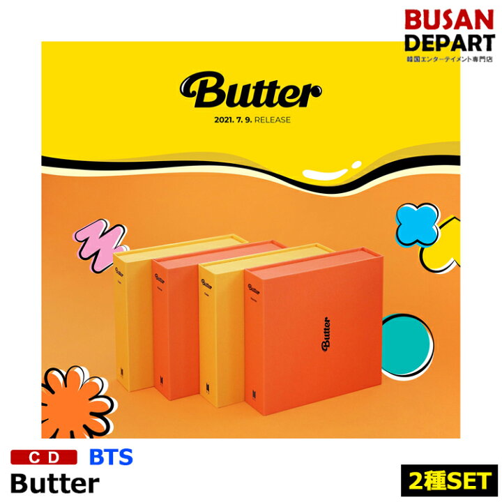BTS Butter CD セット　バンタン　防弾少年団
