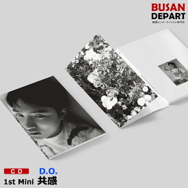 [即日-Y] 【Photo Book Ver】 D.O.(EXO) ミニ1集 [共感] CD アルバム 韓国音楽チャート反映 1次予約 送料無料
