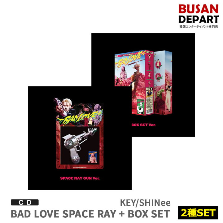 楽天市場】2種セット SPACERAY+BOXSET 初回ポスター終了 KEY ミニ1集 