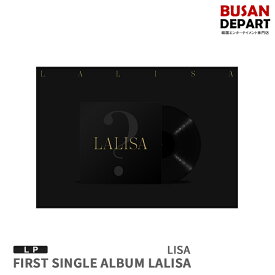 限定盤 LP 初回特典 LISA シングル1集 LALISA アルバム 韓国音楽チャート反映 1次予約 送料無料