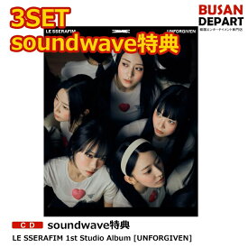 soundwave特典 3SET LE SSERAFIM 1st Studio Album [UNFORGIVEN] 送料無料 HYBE ルセラフィム サウンドウェーブ特典