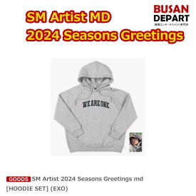 [HOODIE SET] (EXO) SM Artist 2024 Seasons Greetings md GOODS SMアーティストシーズングリーティンググッズ 送料無料