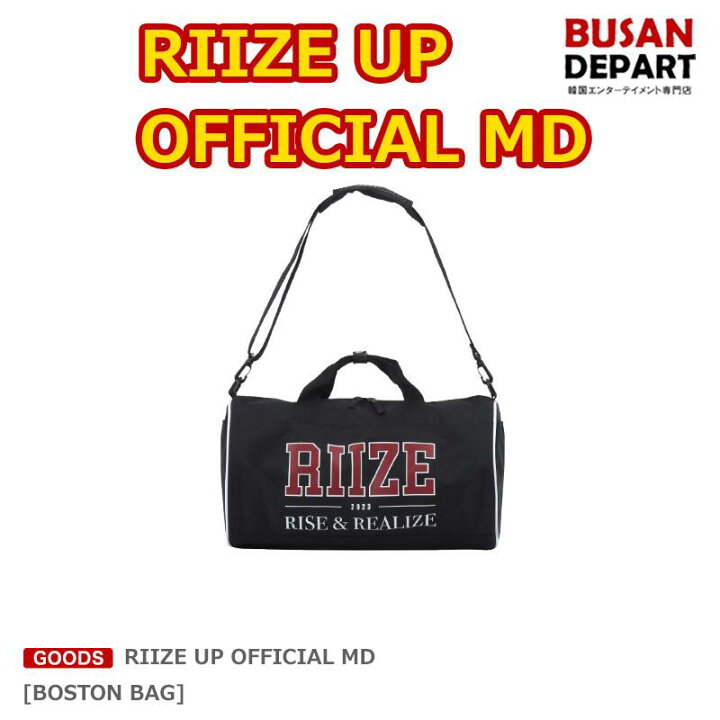 楽天市場】[BOSTON BAG] RIIZE UP OFFICIAL MD ライズ 公式 送料無料 