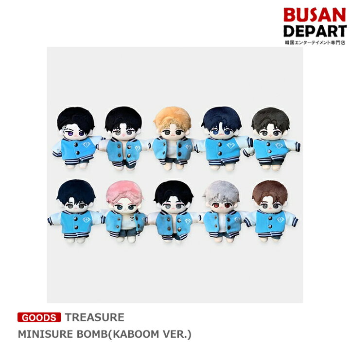 楽天市場】TREASURE MINISURE BOMB(KABOOM VER.) MD GOODS トレジャー 