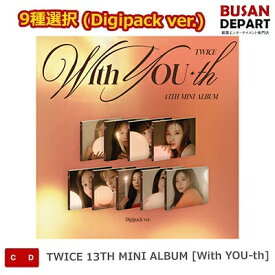 [即日-Y] TWICE 13TH MINI ALBUM [With YOU-th] (Digipack ver.) 韓国 HANTEOチャート 反映 送料無料