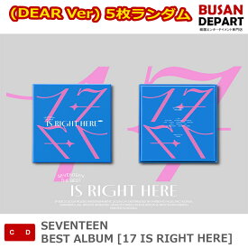 [即日-S](DEAR Ver) 5枚ランダム SEVENTEEN BEST ALBUM [17 IS RIGHT HERE] 韓国 HANTEOチャート 反映 送料無料