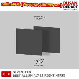 online特典 (Weverse Albums ver.) SEVENTEEN BEST ALBUM [17 IS RIGHT HERE] 送料無料 kse