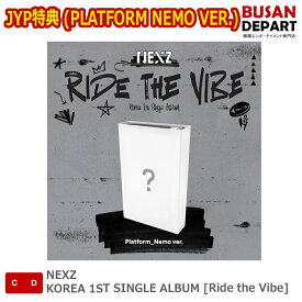 JYP特典 (PLATFORM NEMO VER.) NEXZ KOREA 1ST SINGLE ALBUM [Ride the Vibe] 韓国チャート反映 送料無料 kse