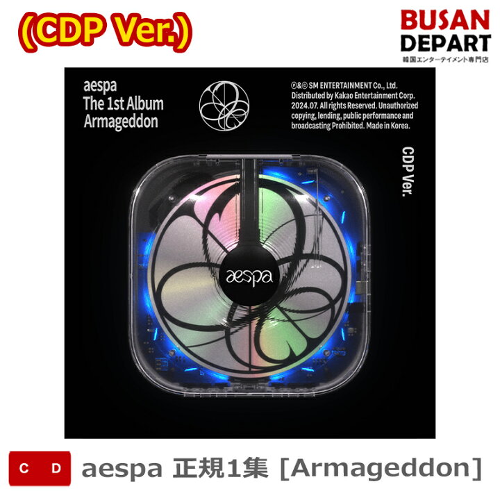 楽天市場】(CDP Ver.) aespa 正規1集 [Armageddon] 韓国チャート反映 