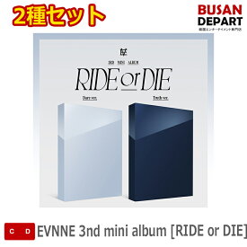 2種セット EVNNE 3nd mini album [RIDE or DIE] イブン 韓国チャート反映 初回ポスター丸めて発送送料無料