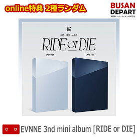 online特典 2種ランダム EVNNE 3nd mini album [RIDE or DIE] イブン 韓国チャート反映 送料無料