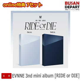 online特典 7セット EVNNE 3nd mini album [RIDE or DIE] イブン 韓国チャート反映 送料無料