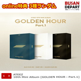 online特典 3種ランダム ATEEZ 10th Mini Album [GOLDEN HOUR : Part.1] 韓国チャート反映 送料無料 kse