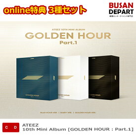 online特典 3種セット ATEEZ 10th Mini Album [GOLDEN HOUR : Part.1] 韓国チャート反映 送料無料 kse