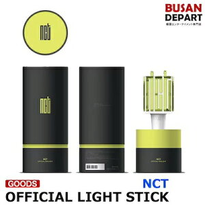 [-S] NCT OFFICIAL LIGHT STICK  ObY yCg