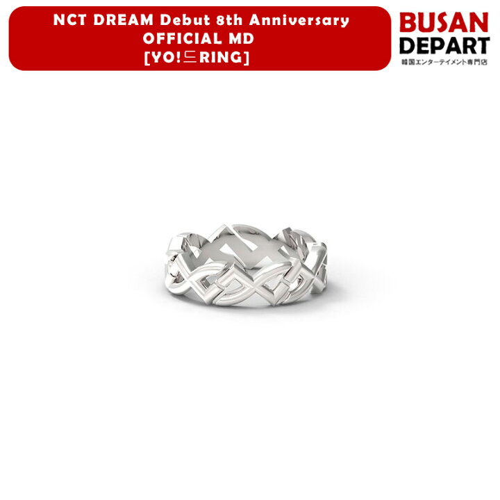 楽天市場】[YO!드RING] NCT DREAM Debut 8th Anniversary OFFICIAL MD 