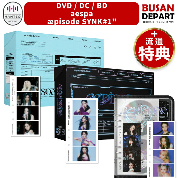 楽天市場】(流通特典フォトカード付) - [3種選択(DVD / DC / BD 