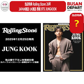 当店特典 Rolling Stone 26年 JAPAN 雑誌 UK雑誌 表紙 BTS JUNGKOOK ジョングク イギリス 雑誌 公式グッズ