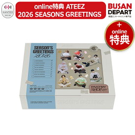 online特典 ATEEZ 2026 SEASONS GREETINGS エイティーズ 公式グッズ シーズングリーティング シーグリ