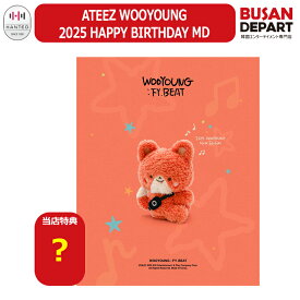 ATEEZ WOOYOUNG 2025 HAPPY BIRTHDAY MD 公式グッズ エイティーズ ウヨン