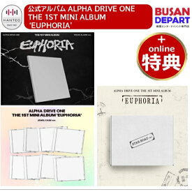 online特典 メンバー選択/セット ALPHA DRIVE ONE THE 1ST MINI ALBUM ‘EUPHORIA’ 韓国 HANTEOチャート 反映 送料無料
