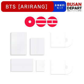 [ メンバー選択 ] BTS [ ARIRANG ] 正規5集 各種 選択・セット / 防弾少年団 公式アルバム 送料無料