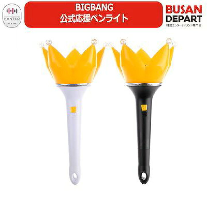 BIGBANG 公式ペンライト OFFICIAL LIGHT STICK v4①