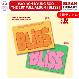 [即日-S] EXO DOH KYUNG SOO THE 1ST FULL ALBUM [BLISS] エクソ ドギョンス ディオ / D.O / 公式アルバム/ 送料無料 / 日本国内発送