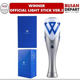 [即日-S] WINNER OFFICIAL LIGHT STICK VER.2 公式ペンライト ウィナー 送料無料