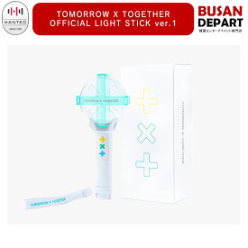 [即日-S] TXT OFFICIAL LIGHT STICK VER.1 公式 ペンライト