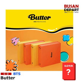 [即日-S] 当店特典 BTS シングル [Butter] CD 防弾少年団 韓国音楽チャート反映 【2種選択】 送料無料