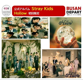 [即日-Y] Stray Kids JAPAN 3rd Mini Album [Hollow] 公式アルバム / (選択) 送料無料