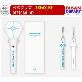 公式グッズ TREASURE TOUR [PULSE ON] IN SEOUL OFFICIAL MD 公式 ペンライト Ver.2 送料無料