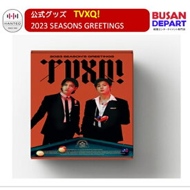 [即日-S] 数量限定 [SM ARTIST] TVXQ! - 2023 SEASONS GREETINGS　東方神起 chang min yunho tvxq 送料無料