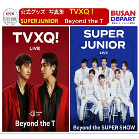 [即日-S] TVXQ SUPER JUNIOR Beyond LIVE BROCHURE 東方神起 写真集 送料無料