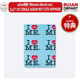 online特典(Weverse Albums ver.) ILLIT 1ST SINGLE ALBUM NOT CUTE ANYMORE 韓国チャート反映 公式アルバム 送料無料