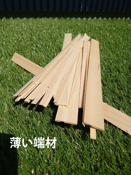 楽天市場】木工屋の端材薪 木材 端材 木 キャンプ 広葉樹 薪 まき 