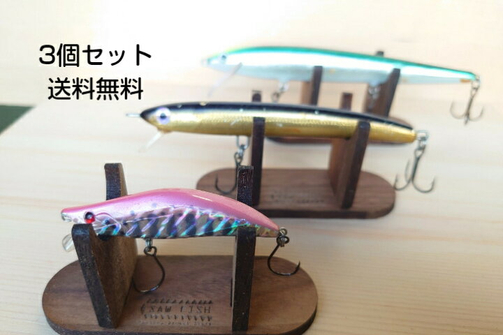 楽天市場】SAWFISH ウッドルアーディスプレイ ルアースタンド 