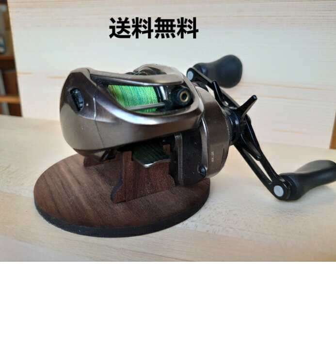 楽天市場】SAWFISH ウッドリールディスプレイ リールスタンド 