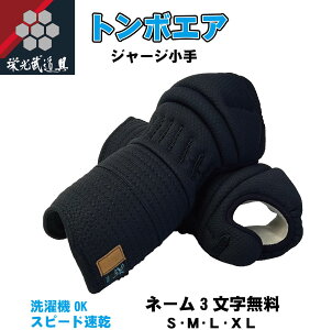  h Pi y8~~VhW[Wug{GAvPizb@@W[W S M L XL   p Kp x g{ TONBO w Z w lp jq