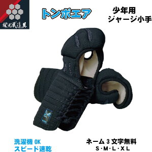  h NpPiyNpW[Wug{GALbYvPizb  W[W S M L XL   p Kp x g{ TONBO w Z w lp j