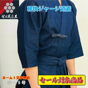 ynƍՃZ[Ώۏiz W[W@yDhuyW[Wvz W[W W[W@yʁ@@F@ p m×p@w@w Z 