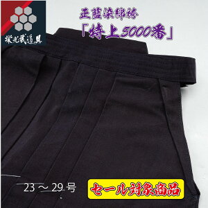 ynƍՃZ[Ώۏiz ^ Ȍсy5000ԖȌсzq_D@5000ԁ@@   с@yʁ@@p m×p@w Z w lp jqp qp@