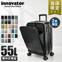 【最大59倍 6/10限定】【24色展開/2年保証】イノベーター スーツケース Mサイズ 55L 24インチ フロントオープン 前開き ストッパー付き 軽量 静音 黒 ブラック innovator INV155 キャリーケース キャリーバッグ