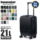 【最大33倍 9/1限定】2年保証 イノベーター スーツケース LCC 機内持ち込み SSサイズ 21L フロントオープン 前開き コインロッカー INNOVATOR INV30 キャリーケース