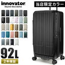 【最大44倍 3/10限定】【限定色】2年保証 イノベーター スーツケース Lサイズ LL 92L フロントオープン ブックオープン 前開き ストッパー付き 大型 大容量 静音 軽量 黒 ブラック innovator INV750DOR キャリーケース キャリーバッグ