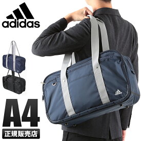 楽天市場 スクールバッグ ショルダー サブバッグの通販