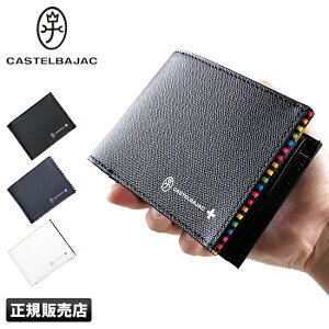 カステルバジャック Castelbajac 財布 通販 人気ランキング 価格 Com